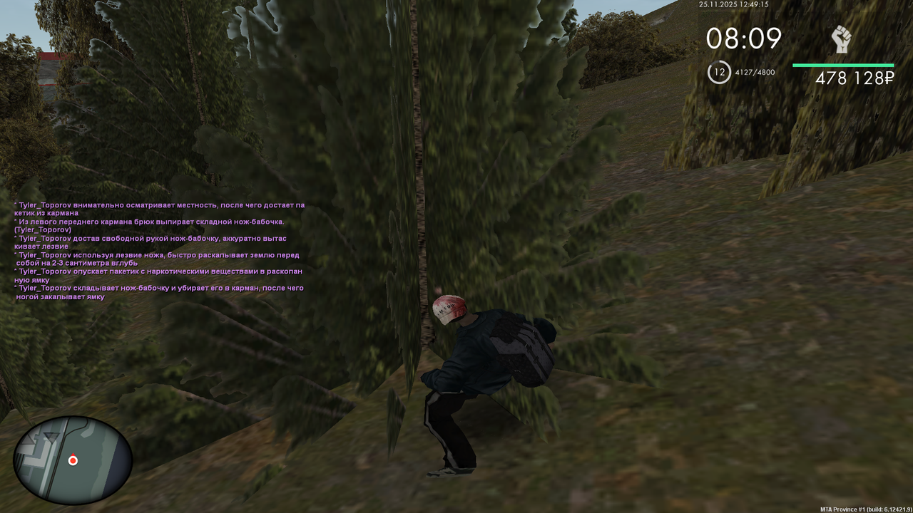 Grand Theft Auto San Andreas Screenshot 2025 11 25 12 49 15 24