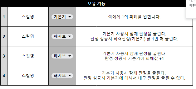 Cap 2023-01-23 23-09-15-503