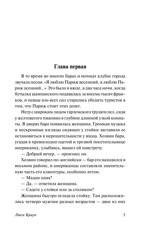 ASE000000000836184-05