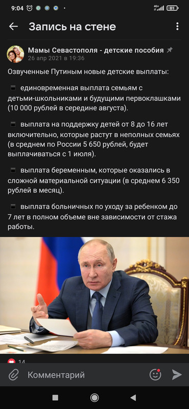 Изображение