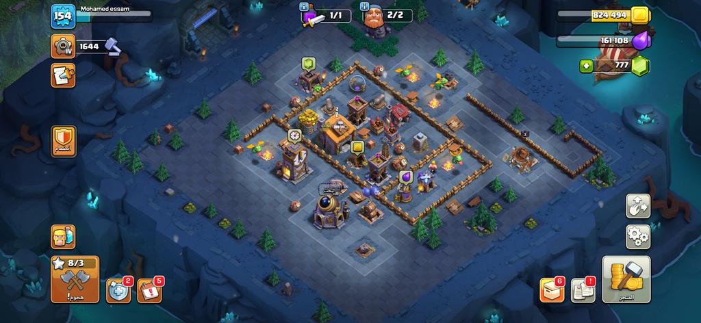 متجر كلاش - صفقة العمر تاون 13