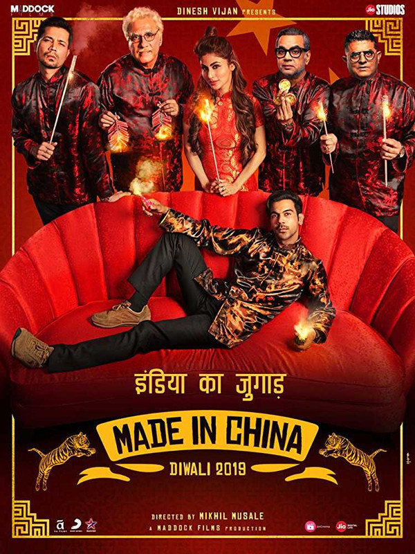 Made in China (2019) Hindi Movie Pre-DVDRip x264 400MB