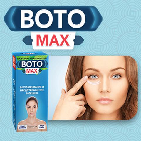 botomax botomax