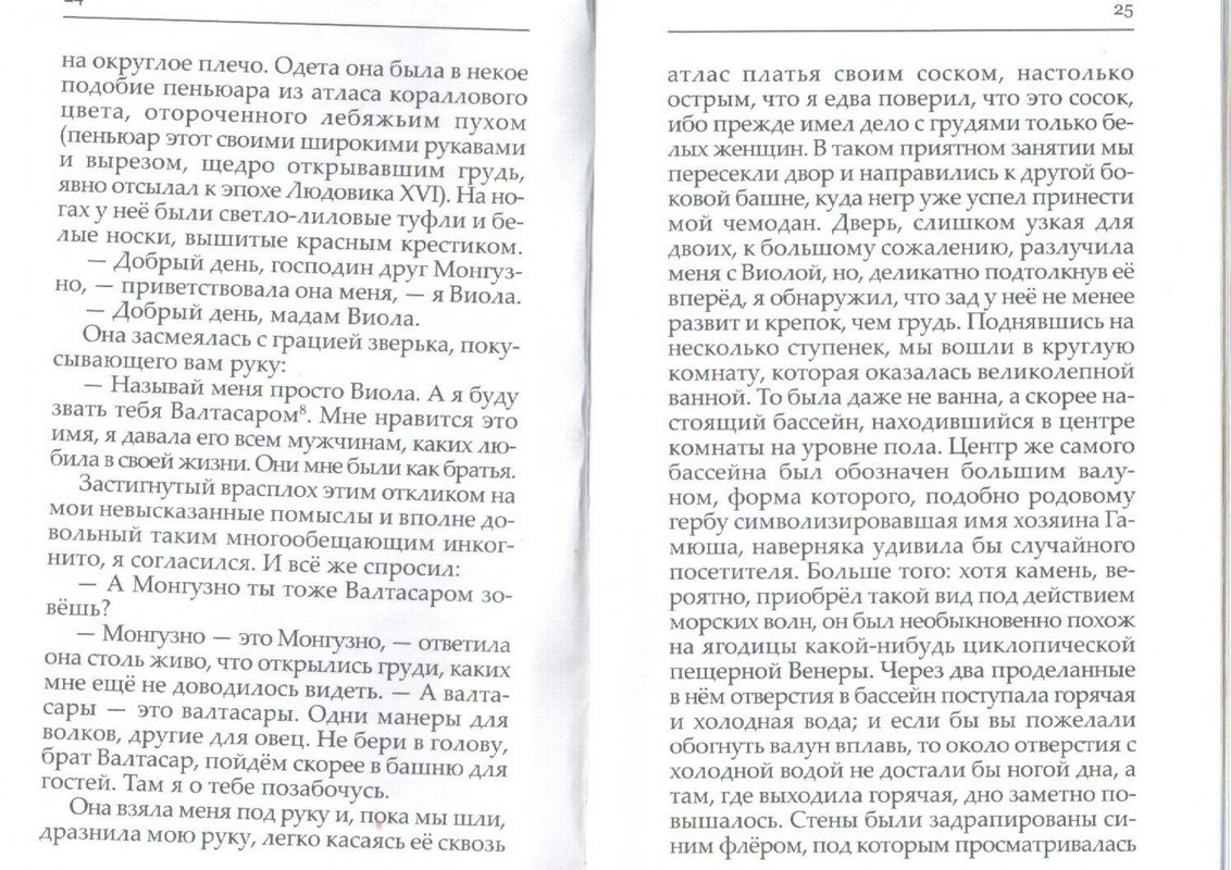 2007-page-0014