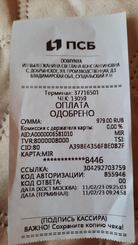 Изображение
