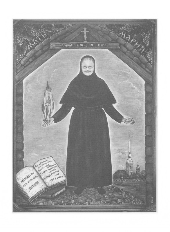 Mat-Marija-Zhivopis-Grafika-Vyshivka-page-0003