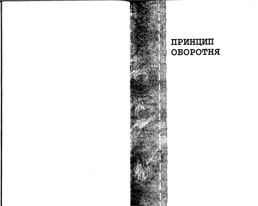 p0304