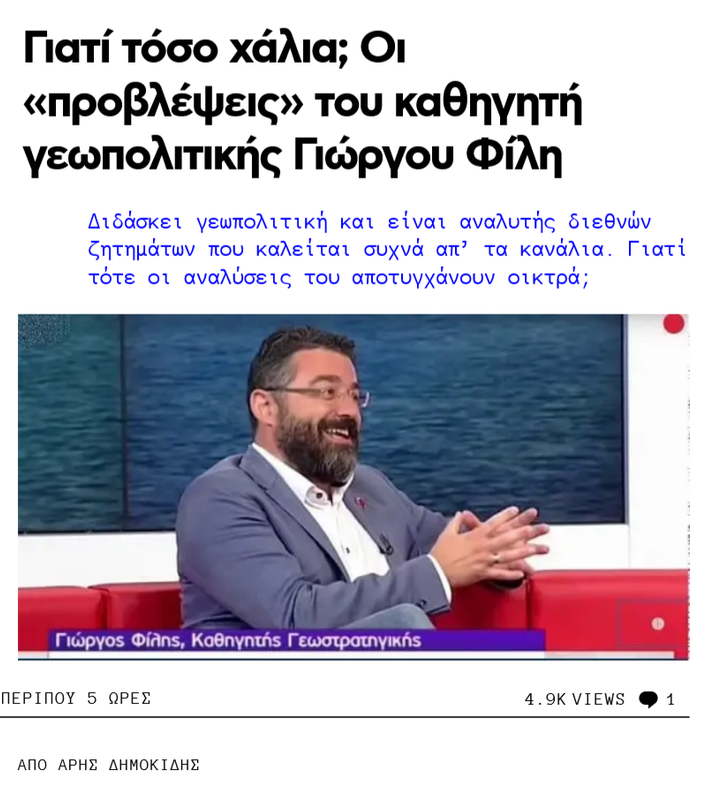 Εικόνα
