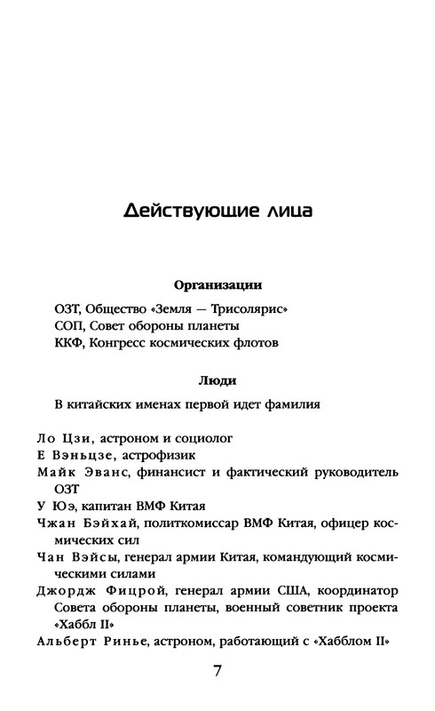p0012