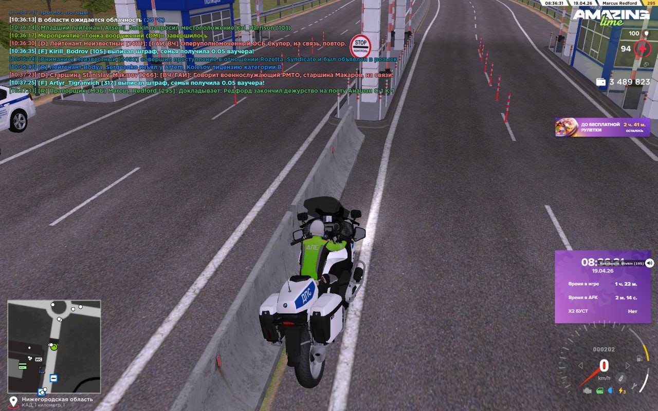 IMG 20260422 151435 158