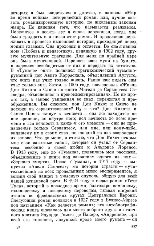 p0228
