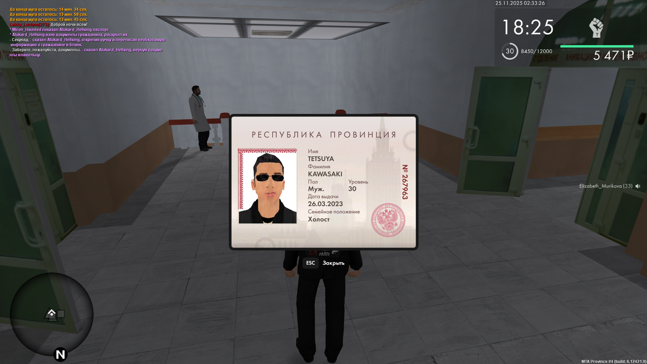 Grand Theft Auto San Andreas Screenshot 2025 11 25 02 33 25 43