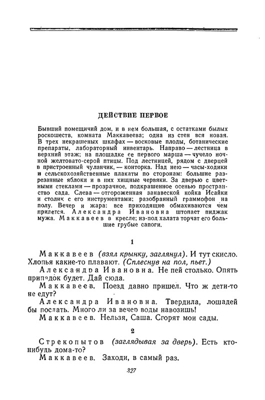 p0328