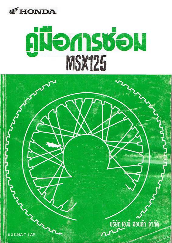 031