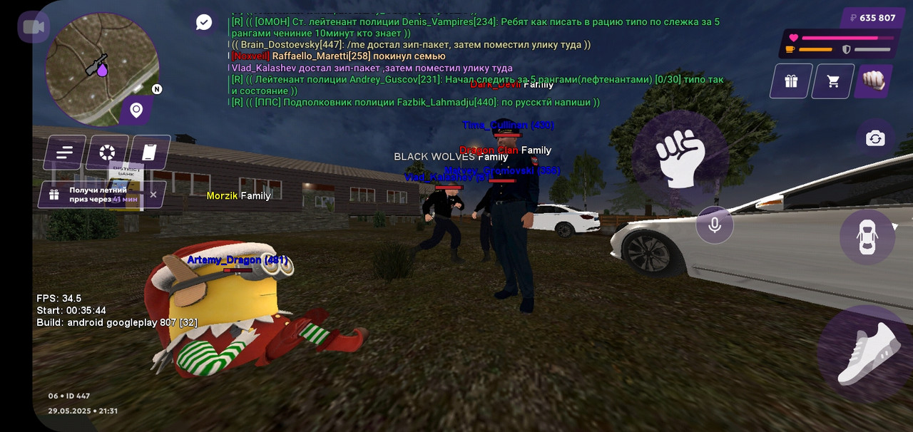 Screenshot_20250529-213215_MATRESHKA