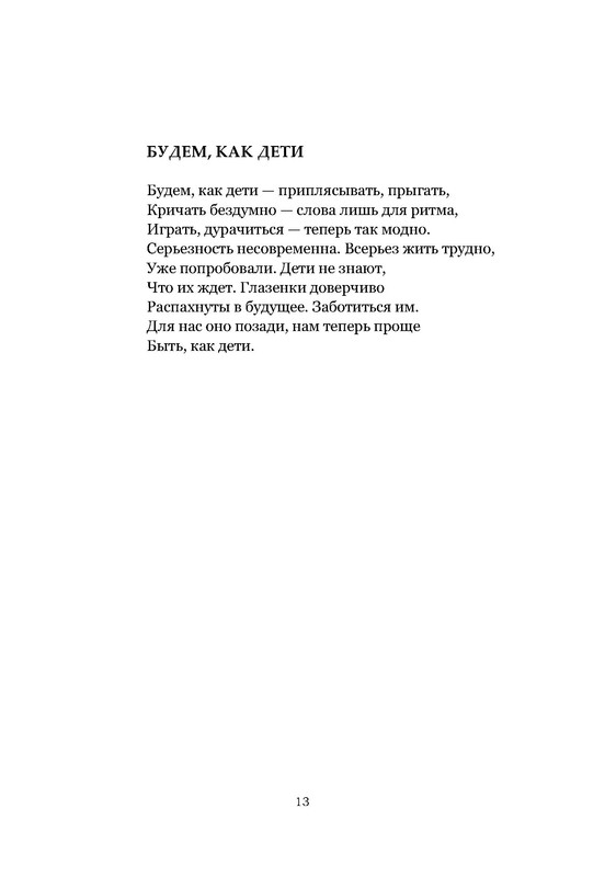 p0014