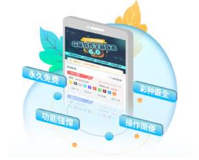 360截图20260316155935869