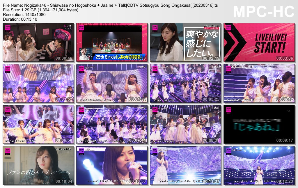 Nogizaka46 - Shiawase no Hogoshoku   Jaa ne   Talk[CDTV Sotsugyo