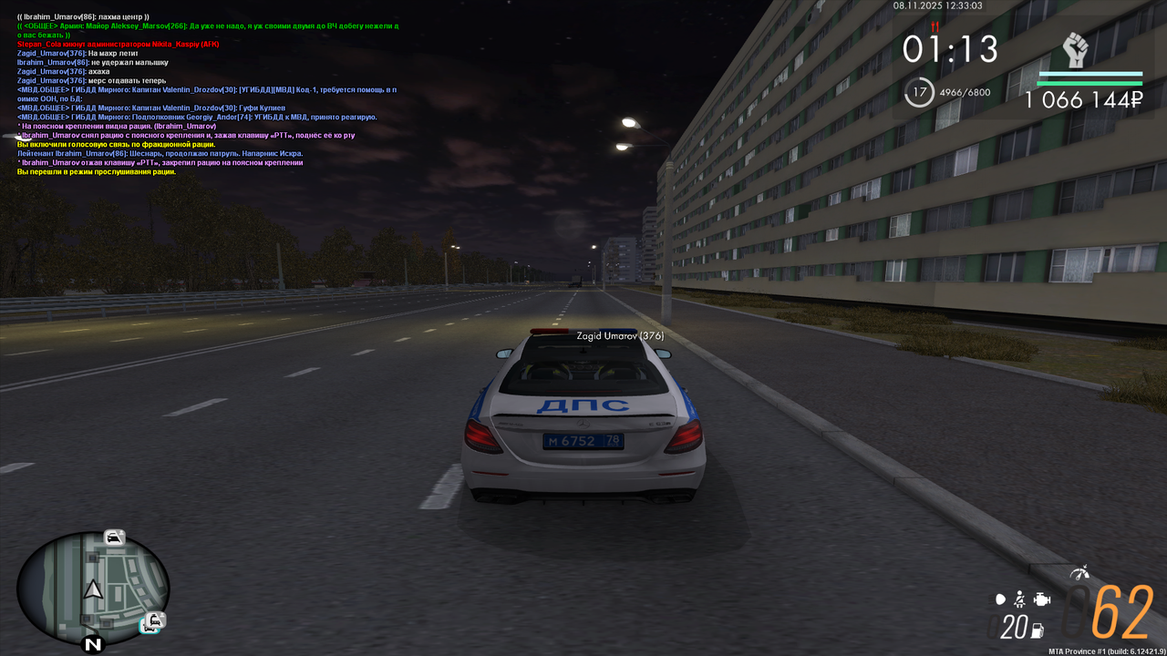 mta screen 2025 11 08 12 32 49