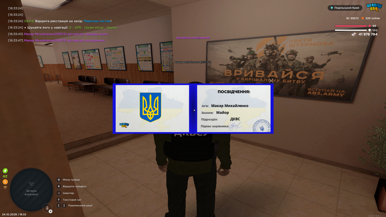 Screenshot 2026 10 24 183349
