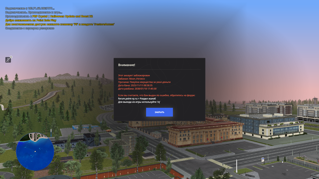 Grand Theft Auto San Andreas Screenshot 2025 11 12 16 51 04 67