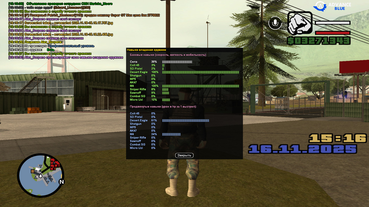 screenshot 2025 11 16 15 16 30 743