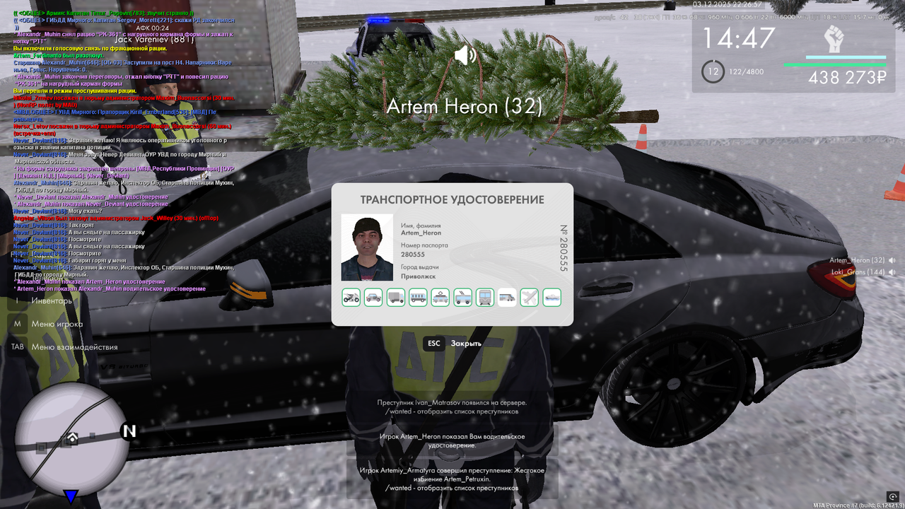 Снимок экрана (110)