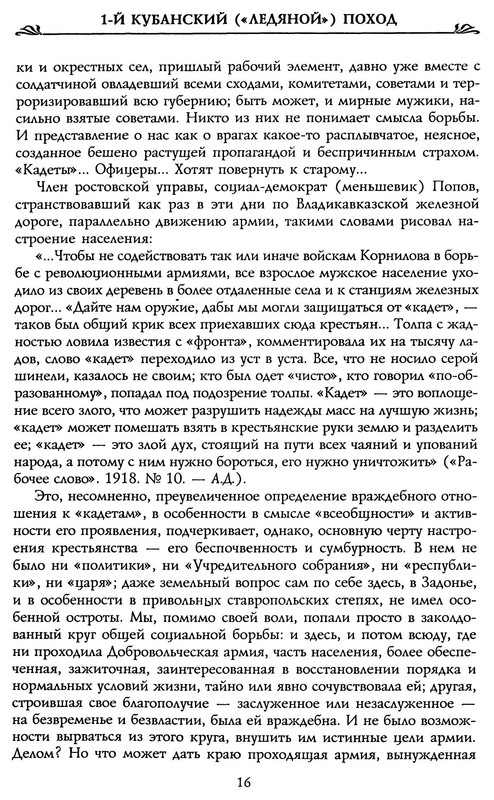p0018