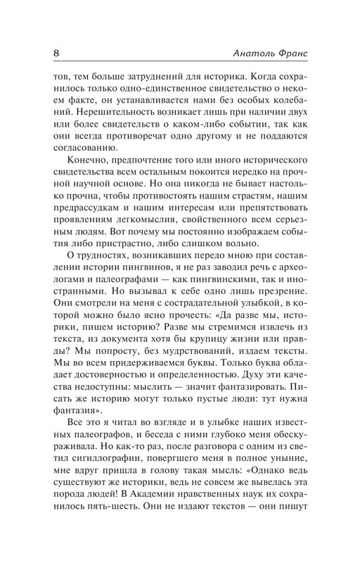 ASE000000000875047-08