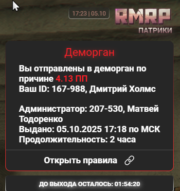 изображение_2025-10-05_172441926