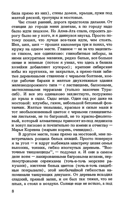 p0011