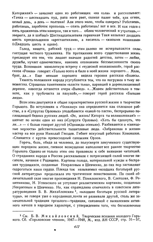 p0418