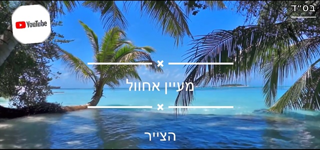 תמונה