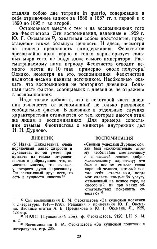 p0022
