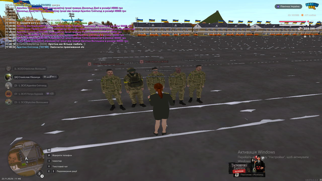 Знімок екрана (349)