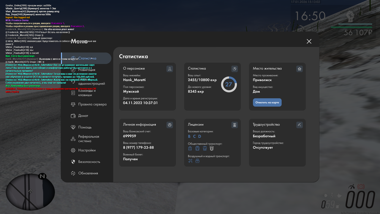 mta screen 2026 01 17 15 12 37