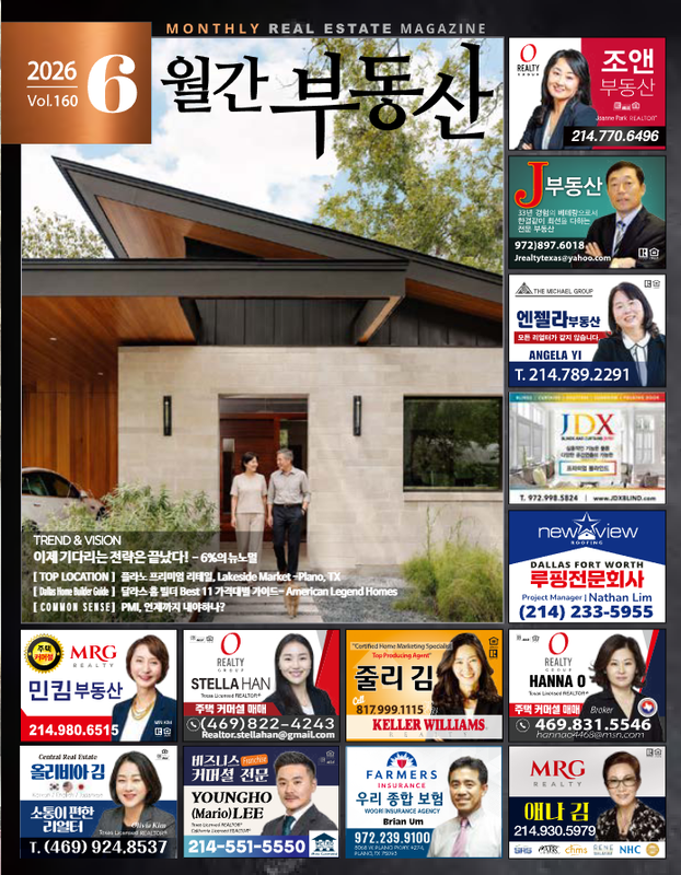 2026년 6월호