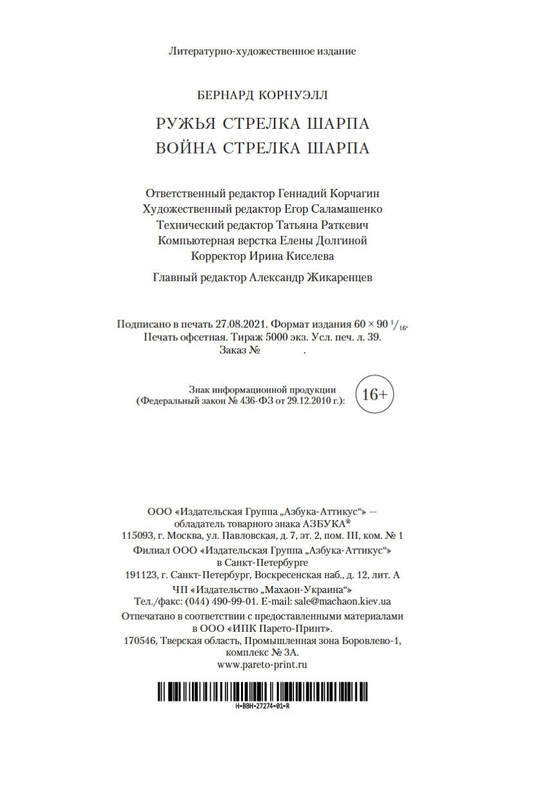 1-page-0027