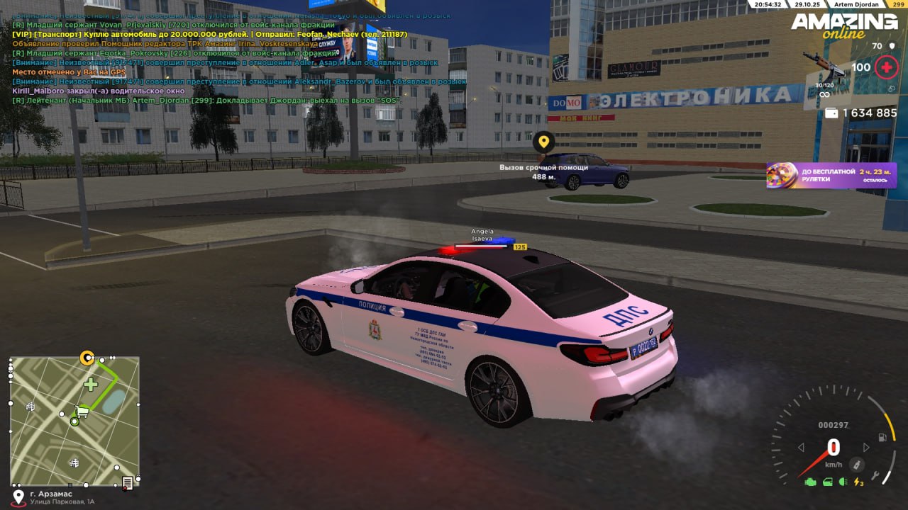 IMG 20251029 234414 868