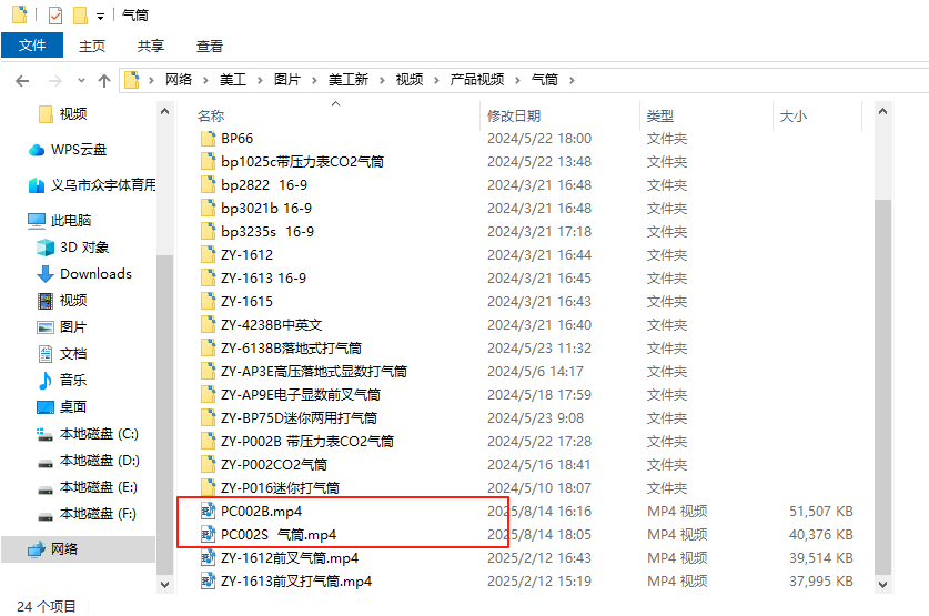 [图: 17552216126115.png]