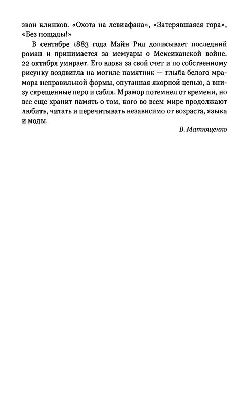 p0014