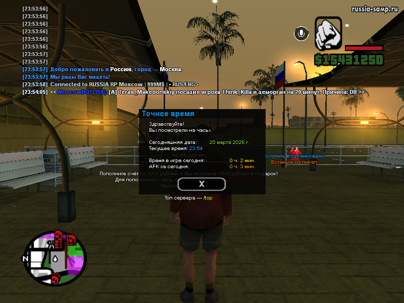 GTA San Andreas 20 03 2026 23 54 25