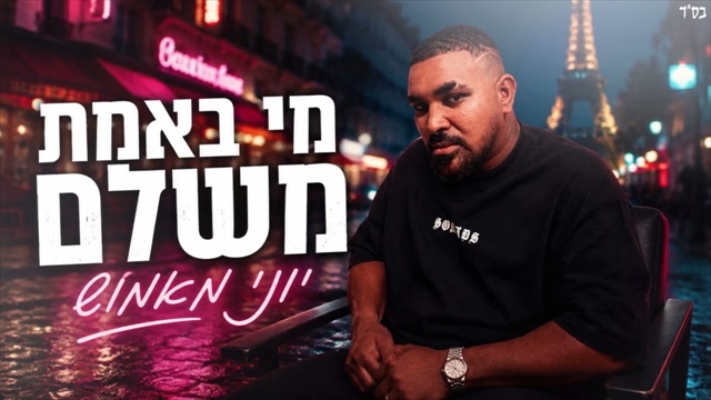 תמונה
