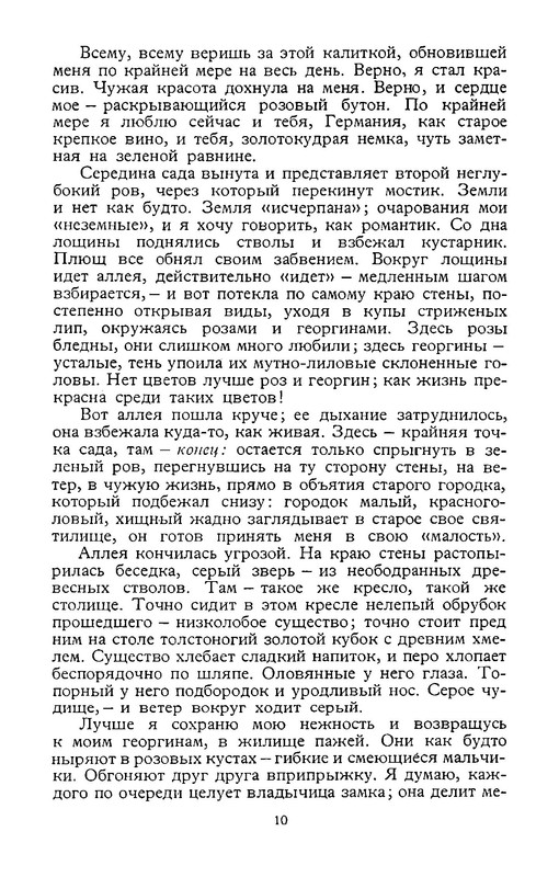 p0014