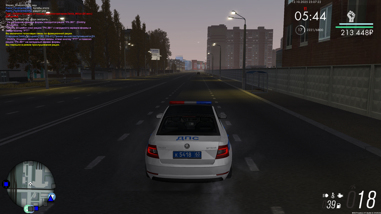 mta-screen_2025-10-12_16-07-20