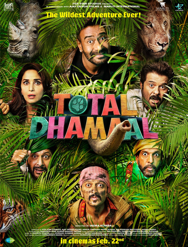 Dhamaal