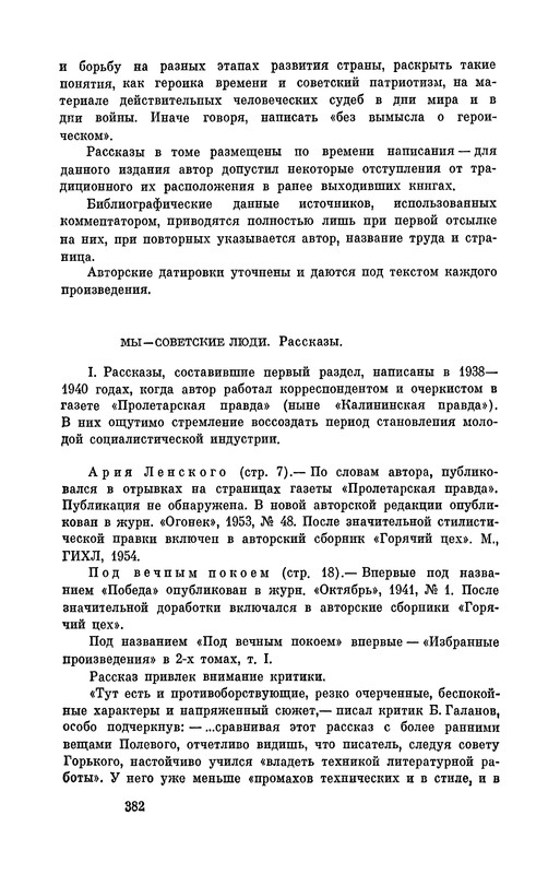 p0383