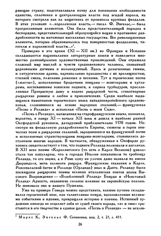 p0031