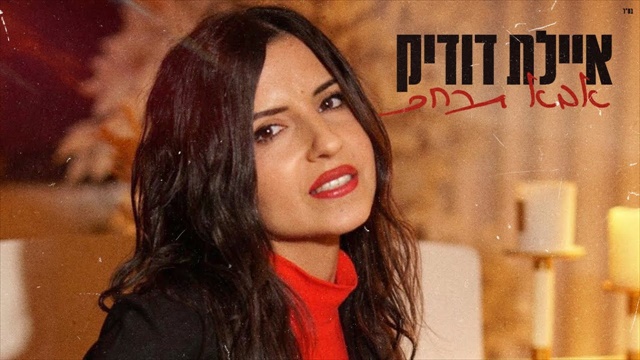 תמונה