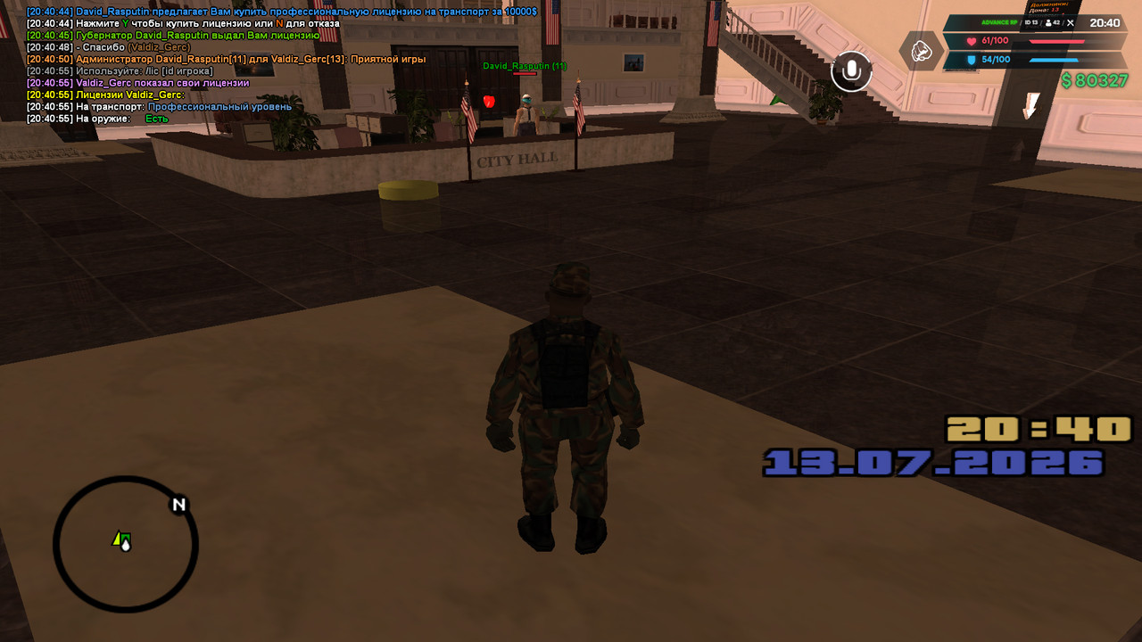 screenshot 2026 07 13 20 40 55 954